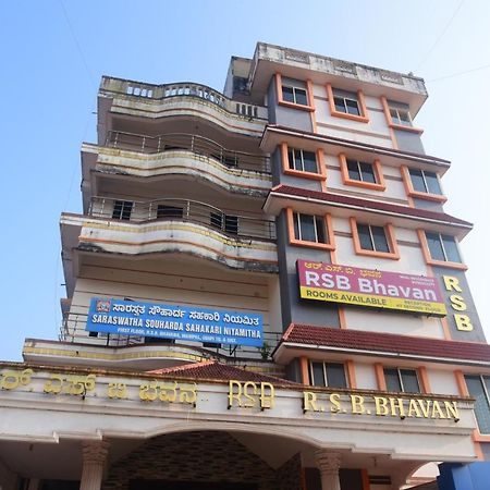 R S Bhavan Manipal Bagian luar foto